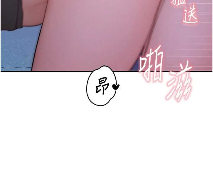 衣冠禽獸第7話-裡面都被你射滿滿的