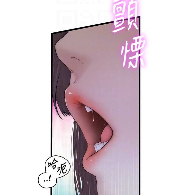 衣冠禽獸第7話-裡面都被你射滿滿的