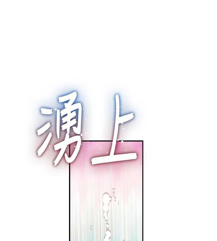 衣冠禽獸第7話-裡面都被你射滿滿的