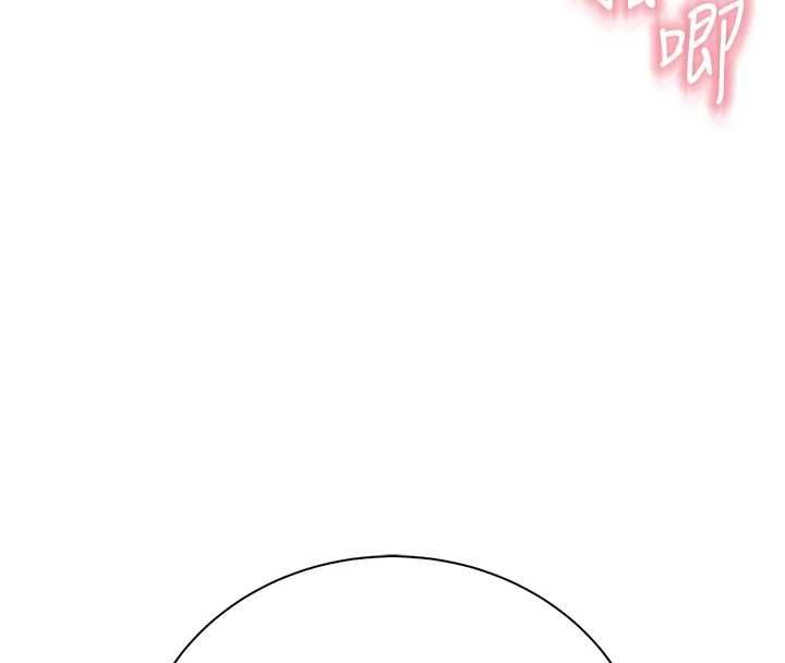 衣冠禽獸第7話-裡面都被你射滿滿的