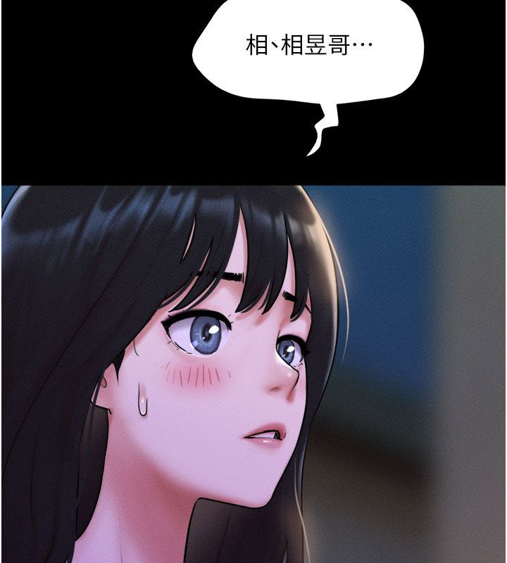 韶恩第107話-如果你想要&hellip;就做吧