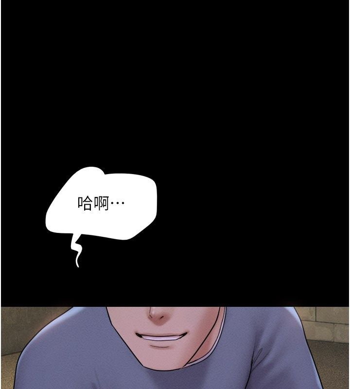 韶恩第107話-如果你想要&hellip;就做吧