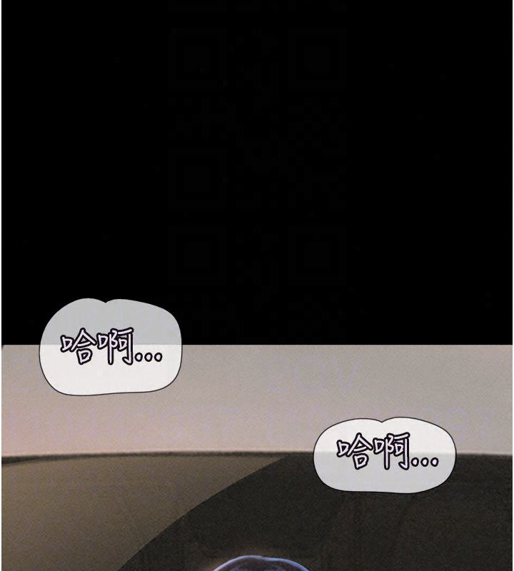 韶恩第107話-如果你想要&hellip;就做吧