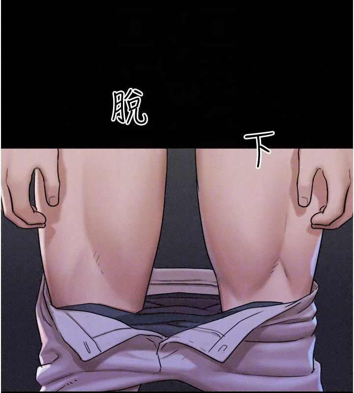韶恩第107話-如果你想要&hellip;就做吧