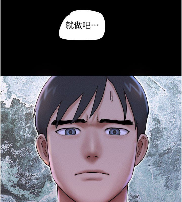 韶恩第107話-如果你想要&hellip;就做吧