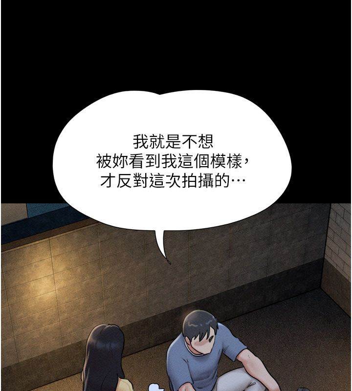 韶恩第107話-如果你想要&hellip;就做吧