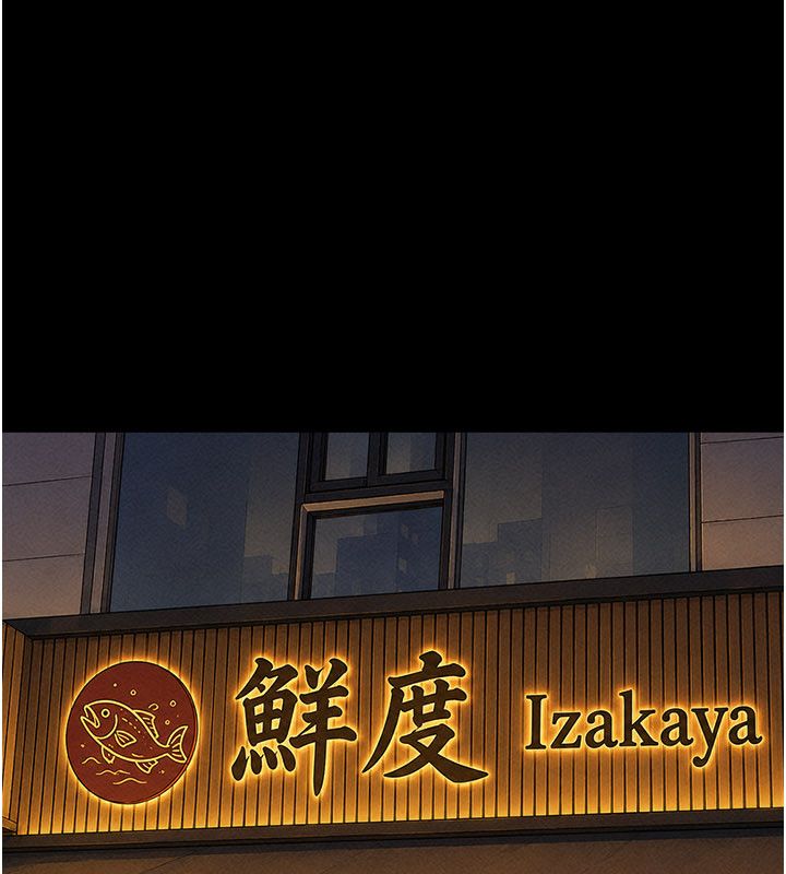 韶恩第107話-如果你想要&hellip;就做吧