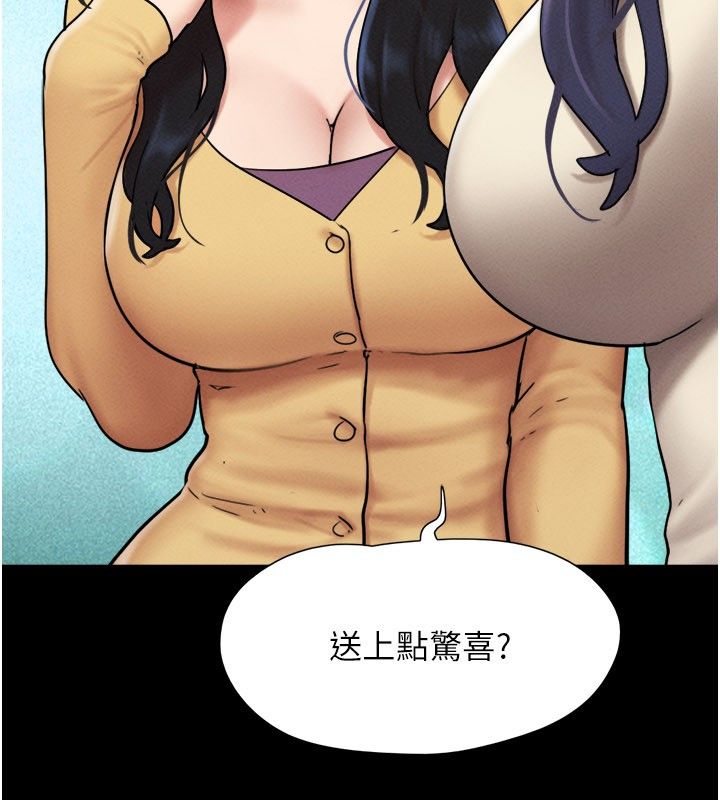 韶恩第107話-如果你想要&hellip;就做吧