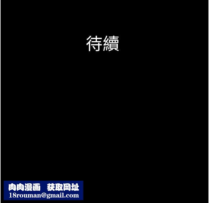 韶恩第107話-如果你想要&hellip;就做吧