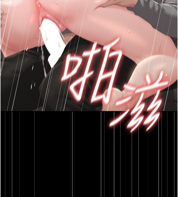 猎艷管理员第52話-你要幫我「排解壓力」?