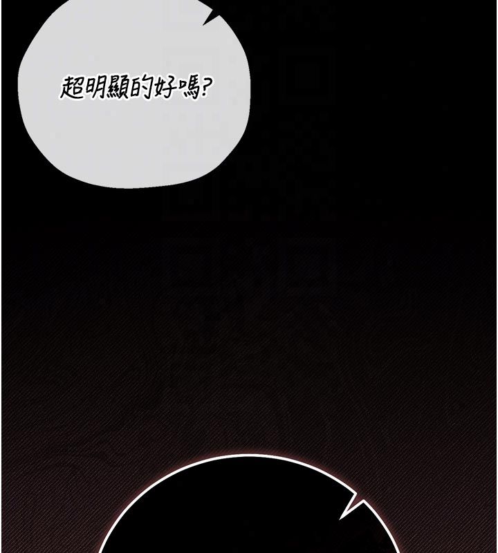 猎艷管理员第52話-你要幫我「排解壓力」?