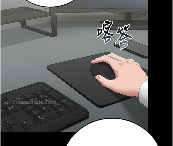 猎艷管理员第52話-你要幫我「排解壓力」?
