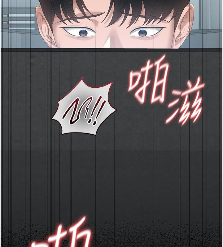 猎艷管理员第52話-你要幫我「排解壓力」?
