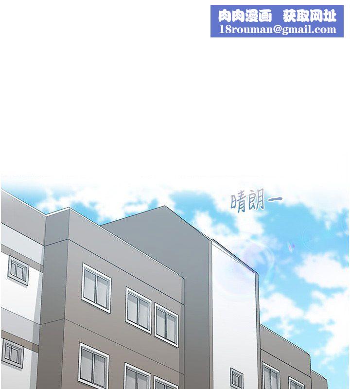 女友不能说的事第24話-變成母豬的女友
