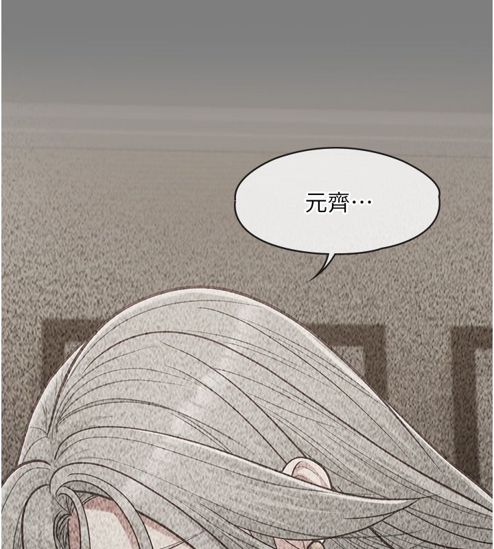 女友不能说的事第24話-變成母豬的女友
