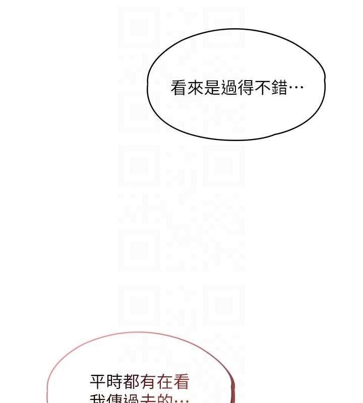 女友不能说的事第24話-變成母豬的女友