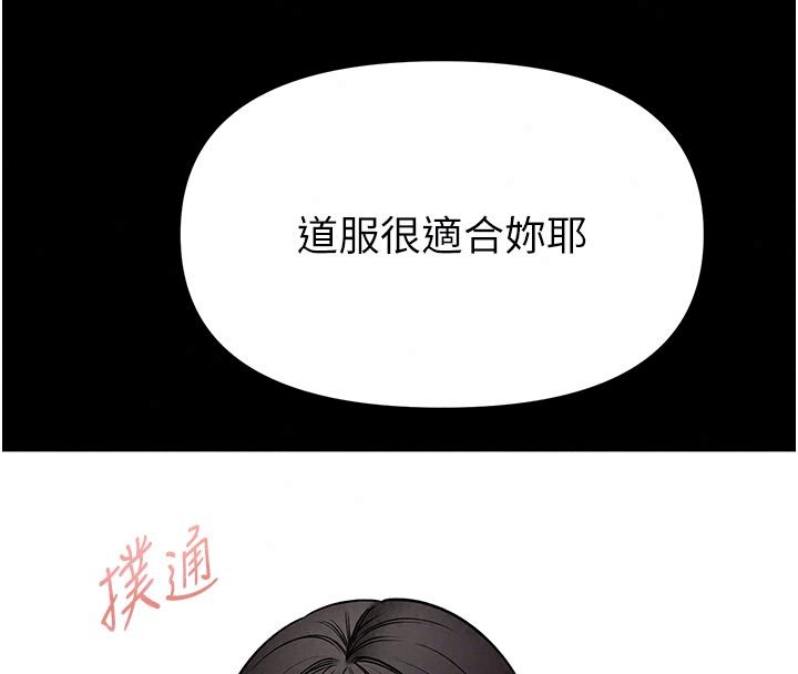 馆长是大野狼第30話-快點把肉幫掏出來