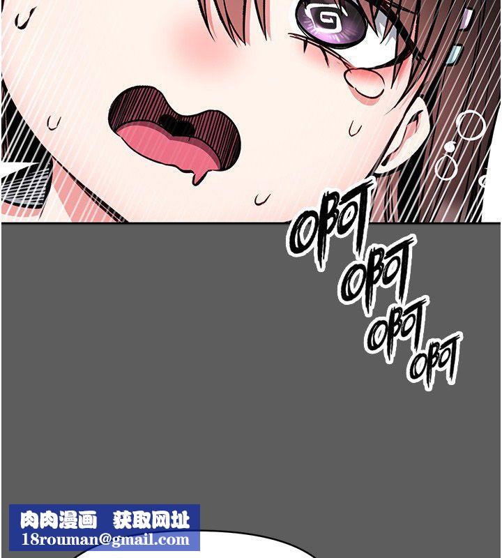 馆长是大野狼第30話-快點把肉幫掏出來