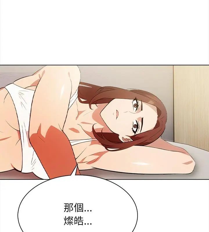 神聖的救贖第1話
