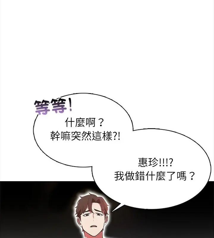 神圣的救赎第1話