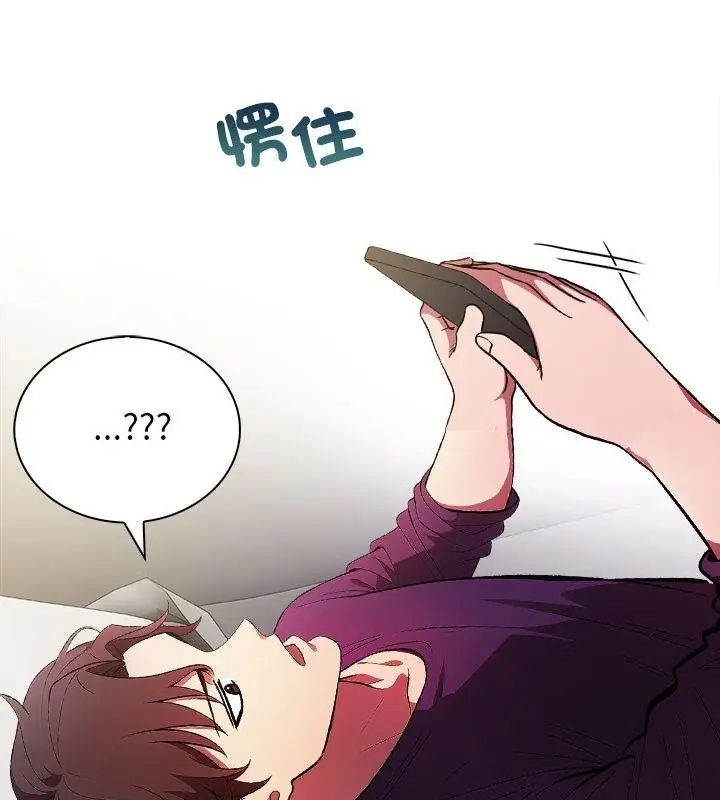 神圣的救赎第1話