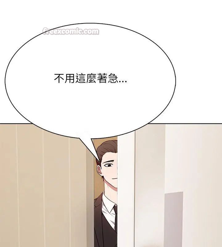 神圣的救赎第2話