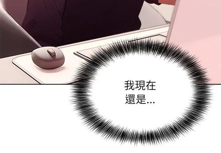 神圣的救赎第3話