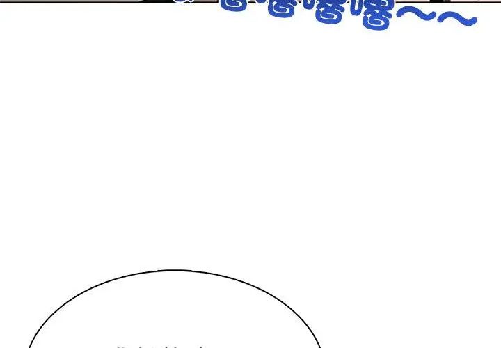 神圣的救赎第3話
