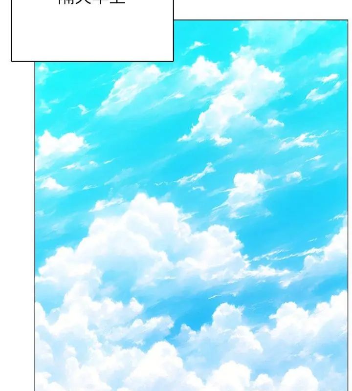 神圣的救赎第3話