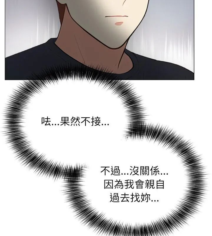 神圣的救赎第3話