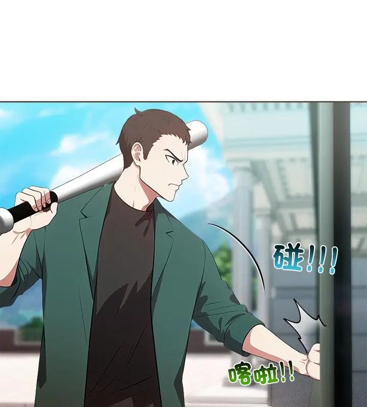 神聖的救贖第4話