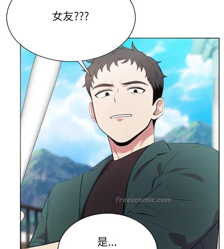 神圣的救赎第4話