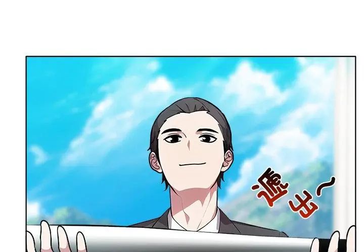 神圣的救赎第4話