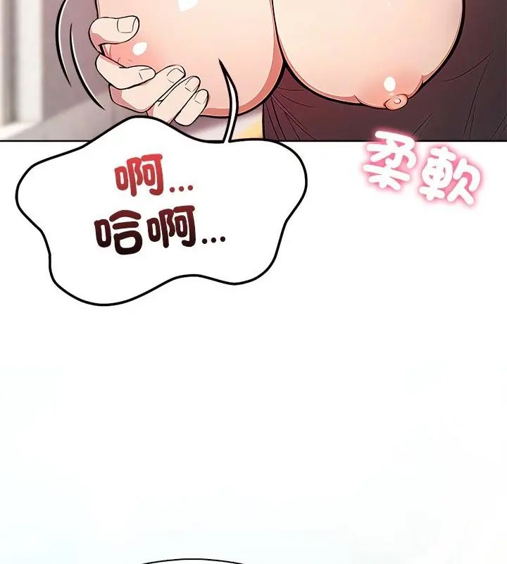 神圣的救赎第4話