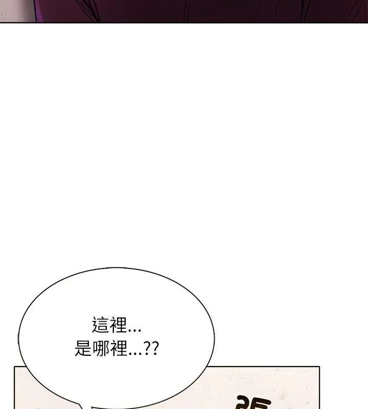 神圣的救赎第5話
