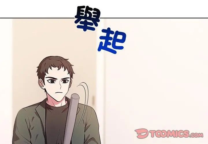 神圣的救赎第5話