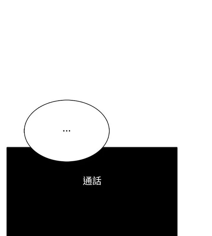 神聖的救贖第5話