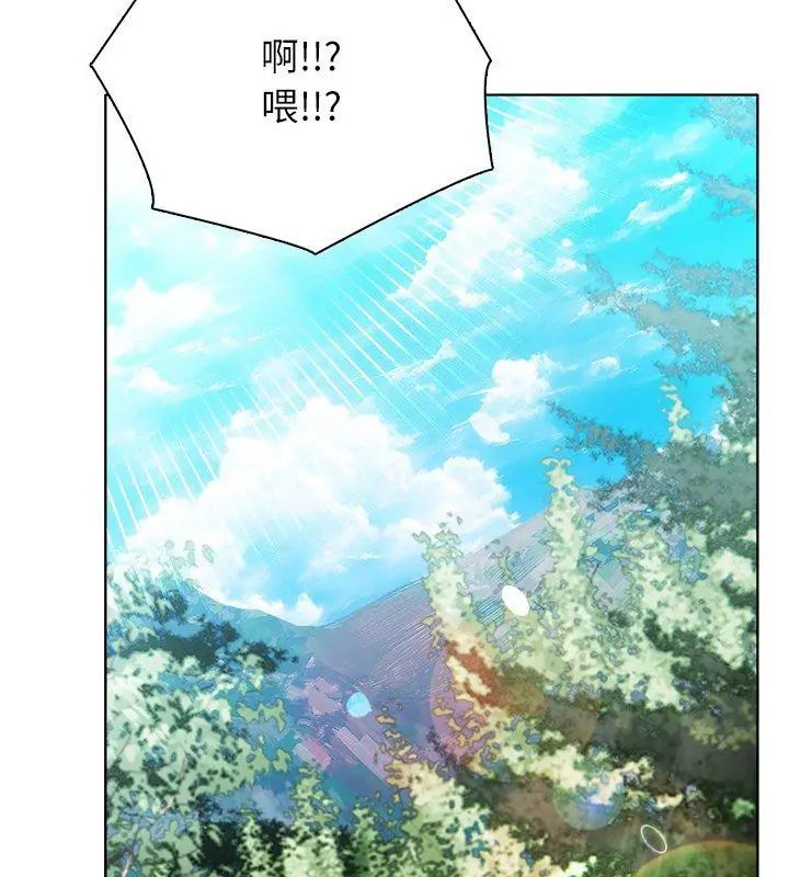 神圣的救赎第5話