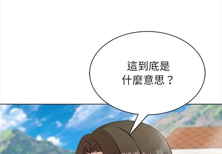 神圣的救赎第6話