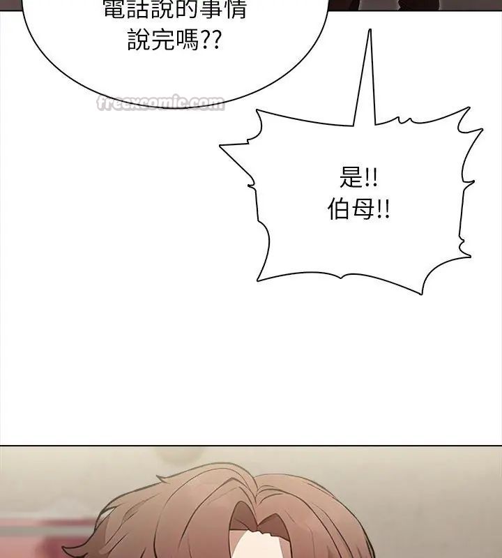 神圣的救赎第6話
