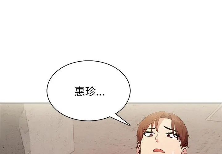 神圣的救赎第7話
