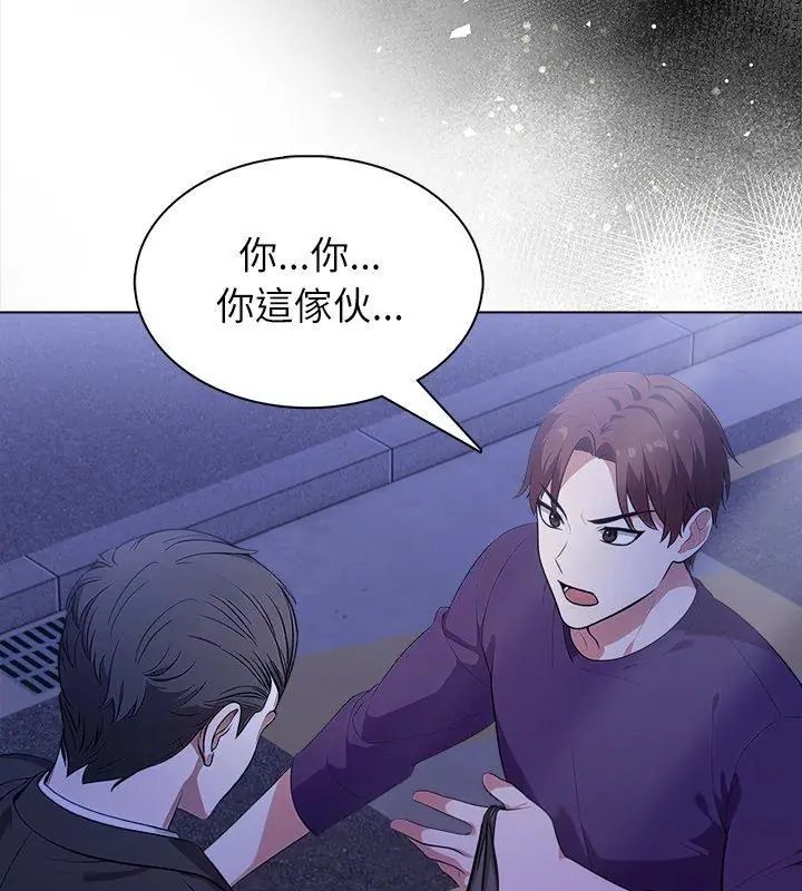神圣的救赎第7話