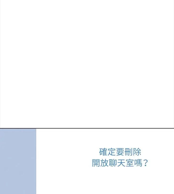神聖的救贖第7話