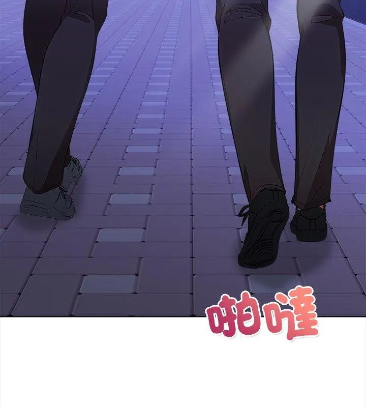 神聖的救贖第8話