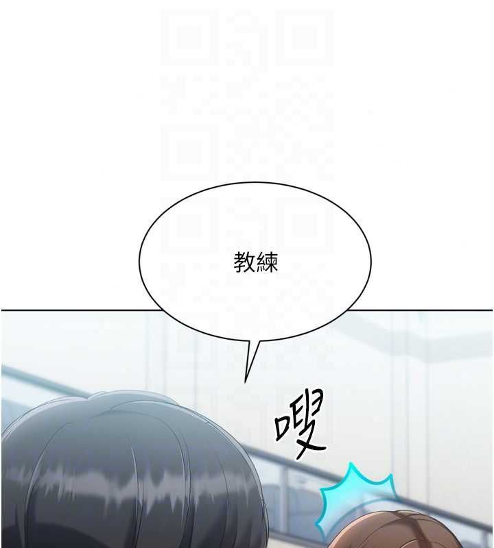 Setup!排球少女第108話-接下來該如何是好