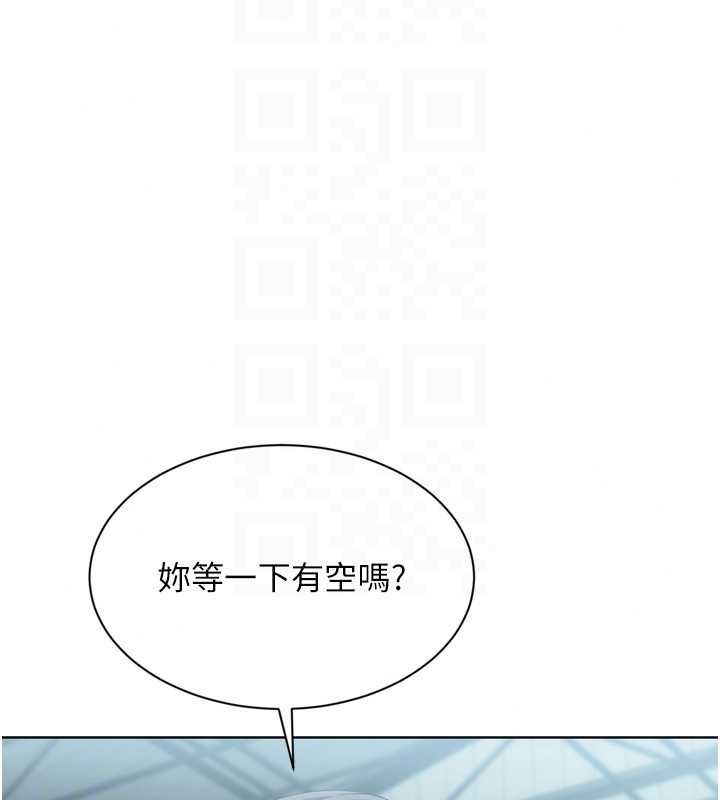 Setup!排球少女第108話-接下來該如何是好