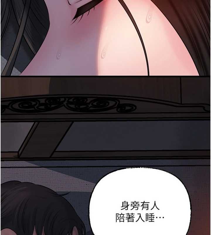 岳母为何那样第114話-女婿的溫暖懷抱