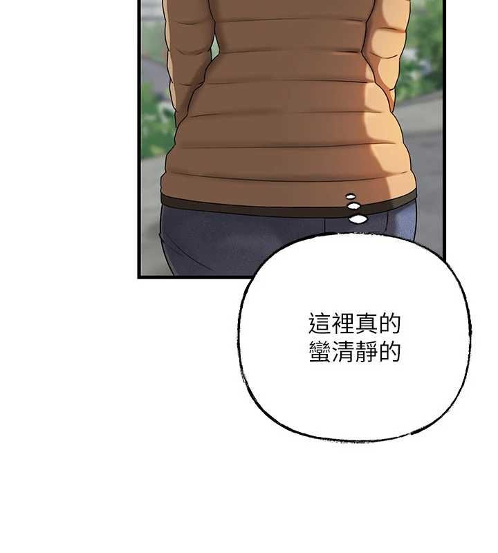 岳母为何那样第114話-女婿的溫暖懷抱