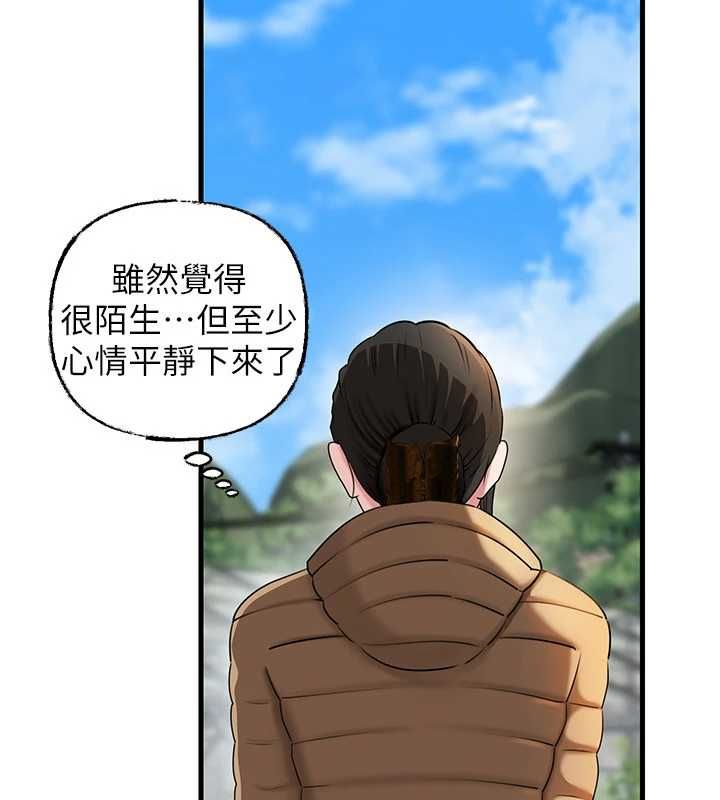 岳母为何那样第114話-女婿的溫暖懷抱