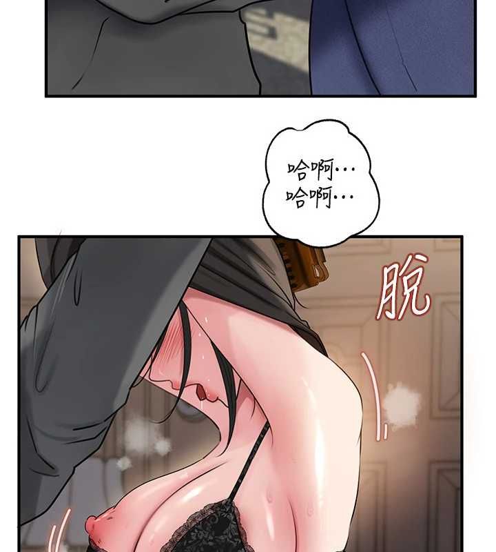 岳母为何那样第114話-女婿的溫暖懷抱